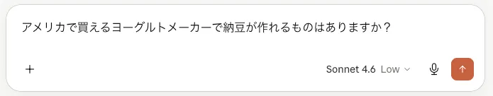 プロンプトを自然な言葉で入力